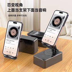 New Mobile Phone Stand with Bluetooth Speaker, Power Bank, Three-In-One Wireless Charger, Multi-Functional Speaker, Desktop