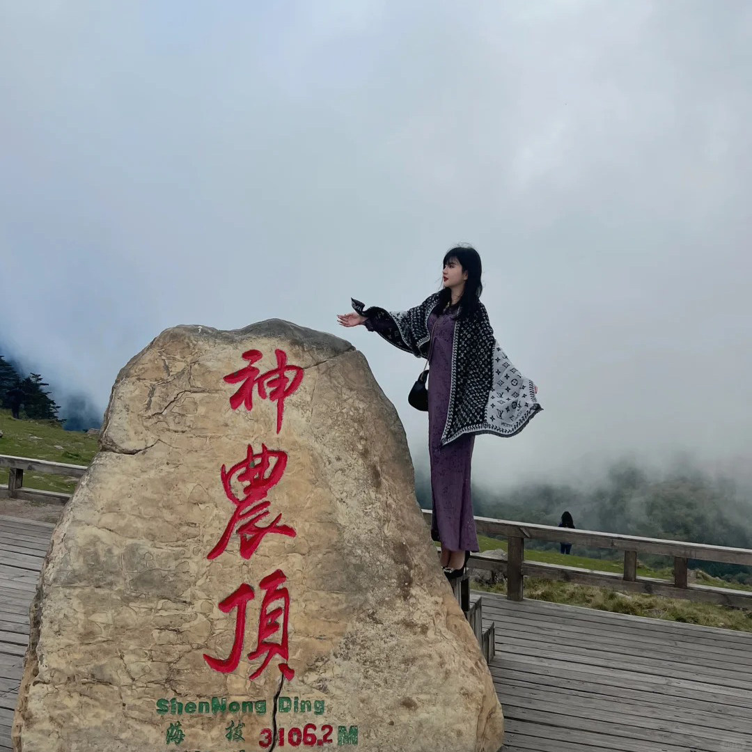 【神农架私家团】神农架旅游三日游 神农架大九湖天燕景区纯玩