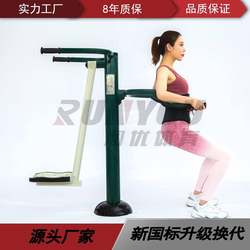 Outdoor waist and back massager outdoor community fitness equipment pendulum turn waist and back combination elderly rehabilitation device