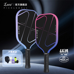 
Luzz Pickleball Racket PRO4 Hellfire High-End Carbon Fiber Hot Pressed Professional Pickleball Racquet