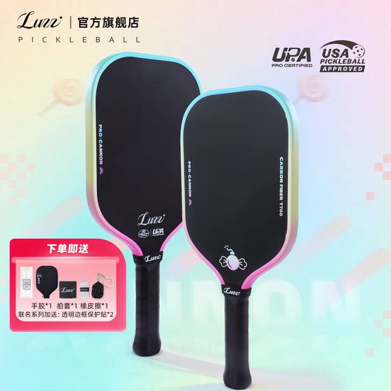 
Luzz pickleball racket board sugar-coated cannonball cannon carbon fiber professional hot-pressed high-elasticity