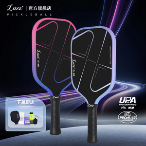 
Luzz Pickleball Racket PRO4 Tornado High-End Carbon Fiber Hot Pressed Professional Pickleball Racquet