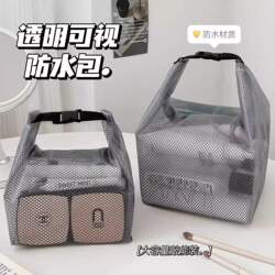 Swimming Waterproof Bag for Home Bathroom, Large Capacity Travel Outdoor Fitness Dry and Wet Separation Swimsuit Waterproof Storage Bag