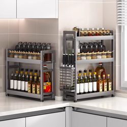 German Quality Kitchen Countertop Storage Rack, Household Salt Seasoning Jar Storage Box, Multifunctional Spice Organizer for Commercial Use