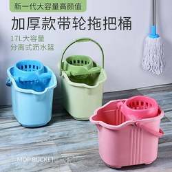 Thickened Plastic Mop Bucket with Rotating Wringer, Hands-Free Washing, with Wheels, Old-Style Mop Bucket
