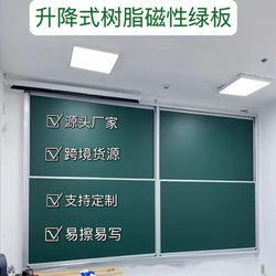 Up and down Movable Blackboard, Left and Right Sliding Whiteboard, School Left-Right Sliding Writing Board, Hanging Magnetic Black and Green Board