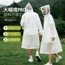Disposable Raincoat for Adults, Long Style, Full-Body Protection Against Heavy Rain, Thickened for Men and Women, Suitable for Children, Outdoor Travel, Portable for Hiking
