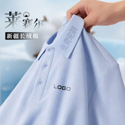 High-End Short-Sleeved Work Clothes with Logo Printed on Them, Customized T-Shirts, Polo Shirts, Corporate Group Sales Uniforms, Employee Uniforms for Men