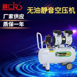 Factory Price Direct Sale Air Nail Gun Spray Paint Air Compressor Car Compressor Oil-Free Silent Portable Air Pump Silent Portable