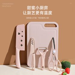 Kitchen Knife, Cutting Board, Meat Slicing Knife, Sharp Fruit Knife, Household Student Dormitory Food Preparation Knife Set