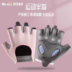 Fitness Gloves for Women to Prevent Calluses, Wrist Support for Men, Cycling Pull-Ups, Horizontal Bar, Palm Protection for Deadlifts, Leather Palm Support Straps