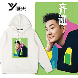Ren Xianqi's Same Style Sweatshirt for Men, Autumn Concert Tour Clothing, Fan Support Clothing, Loose Fleece Jacket