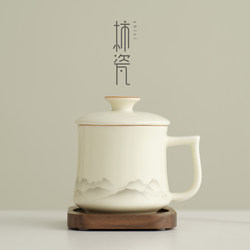 Persimmon-Colored Ceramic Tea Cup with Crackle Glaze, Suitable for Office Use, Business Meetings, and as a Gift Box Mug