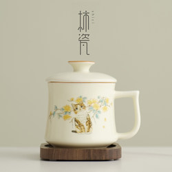 Persimmon Porcelain Ru Kiln Cat Office Mug, Cute and Aesthetically Pleasing Tea Cup, Personal Office Mug for Drinking Water, Mug Cup