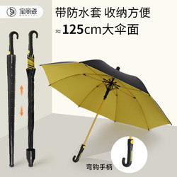 Baolizi Large Long-Handled Automatic Umbrella, Enlarged, Reinforced, Thickened, Windproof, Heavy Rain, Special for Students Going to School, Black