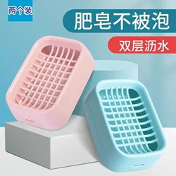 Soap soap box household double-layer grid soap box soap box soap storage rack soap soap box