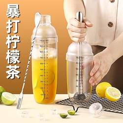 Chek cup milk tea tool thugs lemon tea special pot milk tea shop hand-crank drink bartender drink