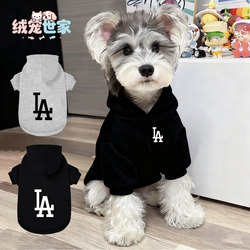Autumn and Winter Dog Hoodie La Trendy Brand Pure Cotton Ruishe Small Dog Cat Bichon Teddy Shiba Inu Four-Legged Pet
