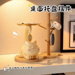 Lucky Cat Key Holder Entryway Ornament Money Box Shoe Cabinet Decoration Housewarming Gift for Friends