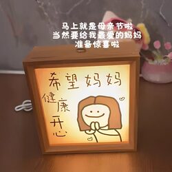 Mother's Day Gift, Practical Gift for Mom, Creative Photo Frame, Bedside Night Light, Bedroom Room Decoration, Desktop Ornament