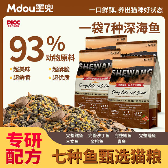 
Cat food fish freeze-dried sandwich food chicken velvet high protein adult cat main food general food 20*0.5kg large package