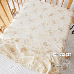 Baby Crib Fitted Sheet Spliced Bed Pure Cotton A-Grade Small Bed Sheet Baby Kindergarten Special All-Cotton Bed Three-Piece Set Cover for Summer