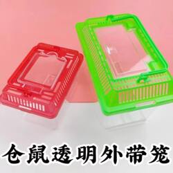 Pet Take-Out Transportation Hamster Transparent Covered Satchel Cage Flower Branch Golden Turtle Satchel Cheap Out-Of-Town