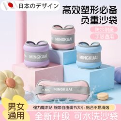 [Imported from Japan] Weighted Wristbands and Ankle Weights for Women's Fitness, Running, Dance Training, and Exercise