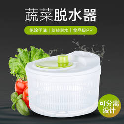 Kitchen Salad Vegetable Tool Dehydrator Household Vegetable Washing Basin Fruit Spinner Hand-Cranked Water Remover Spinner Dryer