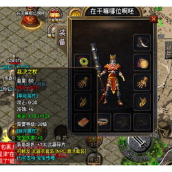Single-Player Legend Mobile Game 1.76-1.80: We Are Serious about Making a Retro Version, and All Equipment Is Earned through Gameplay, Including Special Rings