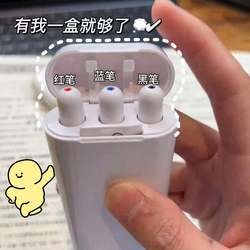 Wusheng Three-Color Gel Pens Black Red Blue Exam Pens Portable Stationery Box High-Value High-Tech Pencil Case