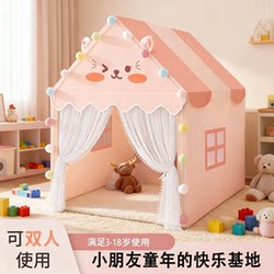 German Children's Tent Indoor Girl Princess Castle Baby Play House Toy Gift Game House Can Be Used for Sleeping