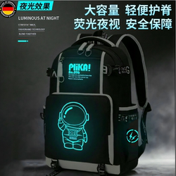 German New Model Schoolbag for Boys, Lightweight Spine-Protecting and Pressure-Reducing Backpack for Primary and Middle School Students, Grades 1-3-9, Large Capacity