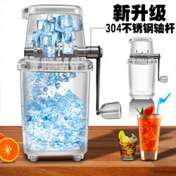 Ice Shaver Machine for Home Use, Small Smoothie Maker, Ice Crusher, Commercial Ice Shaver for Stalls, Manual Ice Crusher