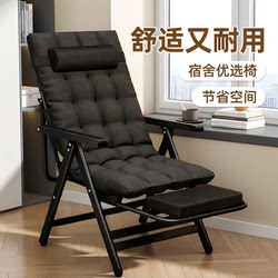 Recliner 2026 New Model Office Chair for Lunch Break, Convertible to a Sleeping Position, Sunbathing Chair, Special for the Elderly, Comfortable for Long Sitting