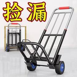 German Quality Japanese Small Cart, Hand-Pulled Cart, Foldable Lightweight Portable Transport Cart, Household Trailer, Flatbed