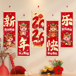 2026 Year of the Horse New Year Decoration Hanging Ornaments with the Character for Blessing, Spring Festival Atmosphere Arrangement, New Year Couplets, Wall Hanging for Living Room and Door