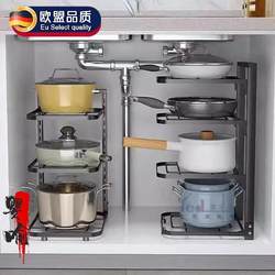 German Under-Sink Stove Rack, Multi-Layer Household Storage Rack, Three-Dimensional Organizer for Kitchen Supplies, Kitchen Storage Rack