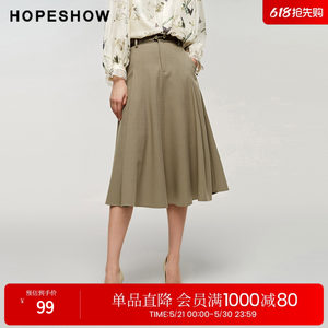 
Red sleeve autumn new women's pleated umbrella splicing wide waist skirt