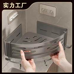 Bathroom Storage Rack, No-Drill Toilet Sink Corner Wall-Mounted Organizer, Bathroom Triangular Shelf