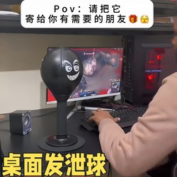 Desktop Boxing Reaction Ball with Suction Cup Stand for Home Use, Speed Ball Game for Stress Relief and Mood Enhancement, Sandbag