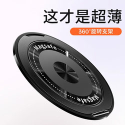 Multifunctional Mobile Phone English-Style Coil Ring Holder with 360-Degree Rotation, Foldable and Ultra-Thin