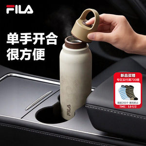 
Thermos cup FILA FILA stainless steel sports new style thermos cup portable men and women driving cup leisure water cup