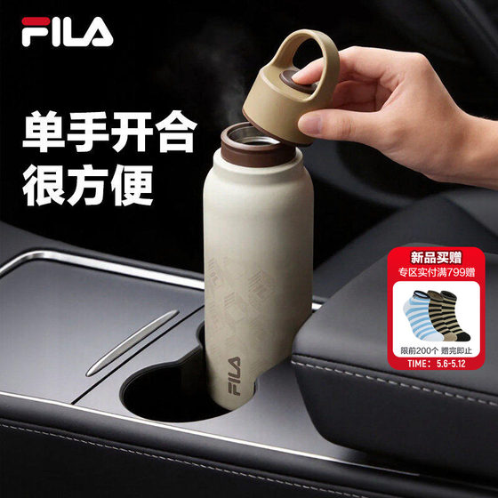 
Thermos cup FILA FILA stainless steel sports new style thermos cup portable men and women driving cup leisure water cup