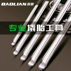 High Manganese Steel Pry Bar, Tire Lever, Pry Bar for Motorcycle Tire Repair, Tire Replacement, Disassembly, Car Use, Leverage Bar