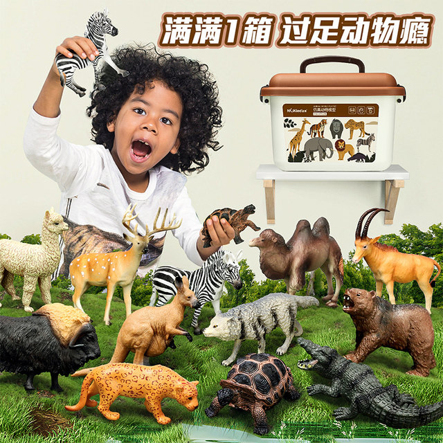 Newchi animal model children's simulation toy farm safari full set of boys and babies early education cognition