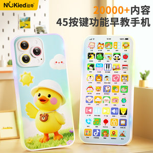 
Children's phone mobile phone 2026 new toy baby simulation baby educational early education model rechargeable silicone chewable