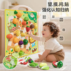 Newkey Felt Board Fruit Cutting Fun Baby Playpen 6 Fruit and Vegetable Picking Fun Children's Early Education Enlightenment Toy Fun 3