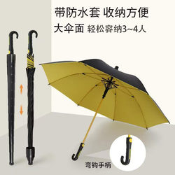 The Latest Waterproof Golf Umbrella with Automatic Enlargement and Reinforcement, Wind-Resistant, Black-Coated, Sun-Protective, Wind-Proof Long-Handled Umbrella