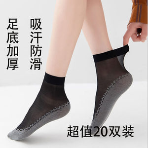 Socks for women, stockings, anti-snapping, thin, shallow mouth, ultra-thin crystal socks, short socks, non-slip flesh-colored spring and summer